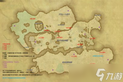 ff14南方博兹雅战线碎晶掉落怪以及狩猎怪位置一览