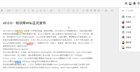 多人编辑文档互相看不到内容是怎么回事？