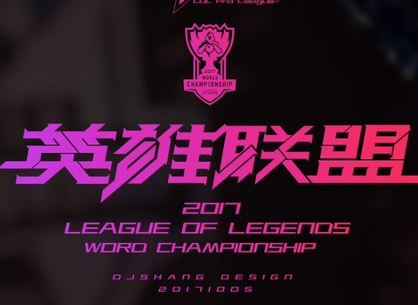 英雄联盟LOL赏金猎人厄运小姐怎么玩