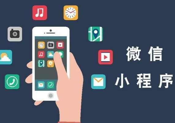 第三方app怎么跳转到微信小程序