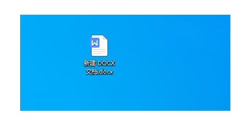 新建doc文档还是docx文档好