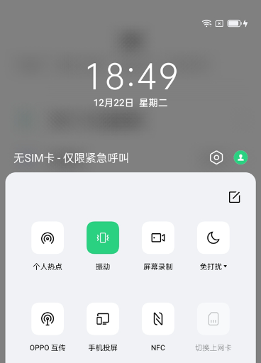 oppo手机投屏找不到电视设备
