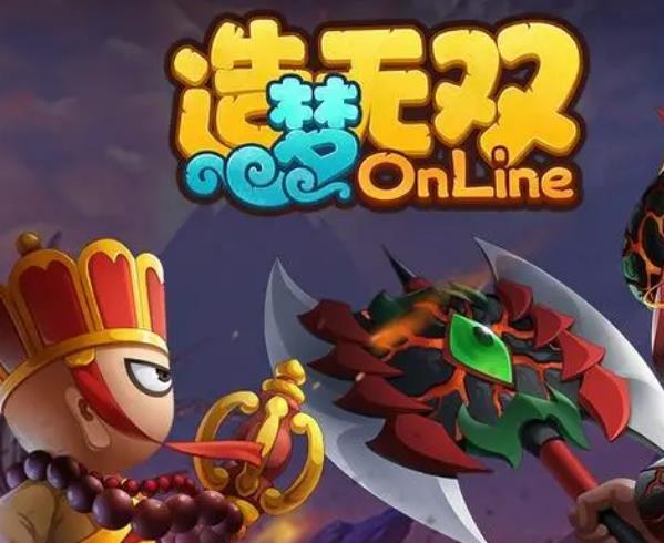 造梦无双有什么隐藏关卡