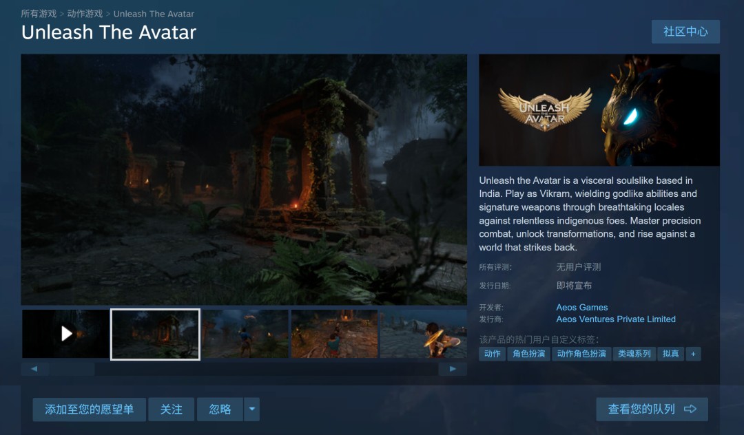 释放阿凡达下载